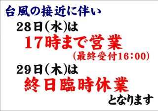 かかしの里ゆぽっぽ｜都城ぼんち地域振興株式会社｜のんび～り湯めぐり ぼんち温泉（BONCHI ONSEN）