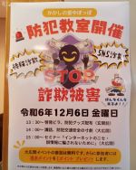 かかしの里ゆぽっぽ｜都城ぼんち地域振興株式会社｜のんび～り湯めぐり ぼんち温泉（BONCHI ONSEN）